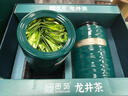 贡苑高档陶瓷龙井茶特级260g 2025新绿茶头采茶叶礼盒年货送领导长辈 实拍图