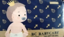 bc babycare纸尿裤宝宝超薄透气尿不湿皇室狮子王国系列迷你包纸尿片独立小包 拉拉裤-L【20片】9-14KG 实拍图