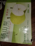 京地达梨砀山皇冠梨净重9斤单果250g青皮皇冠梨新鲜水果源头直发包邮 实拍图