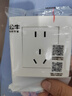 公牛二三插座面板86型家用暗装5眼墙壁带usb白一开五孔单双控开关面板 五孔插座 实拍图