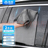 雅高抹布麂皮绒30*75CM2条装 吸水纤维绒擦车巾车载无痕抹布 实拍图