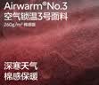 蕉内9代热皮保暖内衣男女士7A抗菌棉感锁温秋衣秋裤套装加厚抓绒秋冬 实拍图