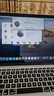 苹果（Apple） MacBook Pro/Air 二手苹果笔记本电脑 商务 办公 游戏 设计 剪辑 95新15寸XC2-i7-16G/512G 实拍图