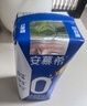 伊利【新鲜日期】安慕希 0蔗糖酸牛奶200g*12盒  中秋礼盒  实拍图