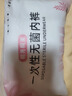 桐尧桐美一次性内裤女棉无菌旅行免洗短裤产妇月子大码便携出差日抛底裤 【20条】独立包装-纯白色 2XL 合适体重120-140斤 实拍图