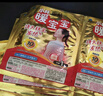 暖宝宝小林制药暖宝宝暖贴32片防寒保暖暖身腰腹生理期经期贴姨妈神器 实拍图