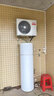海尔（Haier）智家出品Leader 空气能热水器家用200升热泵包安装变频一级能效节能电辅热R32冷媒 LKF200-PF7U1 实拍图