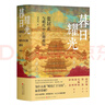 祝总斌著作套装3本 博雅英华系列（君臣之际+门阀时代+两汉魏晋南北朝宰相制度研究） 实拍图