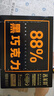 普莱赞中国热带农科院巧克力普莱赞兴科每日黑巧克力纯可可脂农科院零食 【3盒】88%黑巧105g*3 实拍图