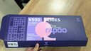 雷柏（Rapoo） V500PRO黄蓝升级款 104键有线背光机械键盘 PBT双色键帽电脑办公游戏全键无冲可编程键盘 红轴 实拍图