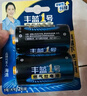 丰蓝1号小黄帽 燃气灶电池 大号1号电池2粒装 适用于热水器/燃气灶/热水器/收音机/手电筒等 R20P 实拍图