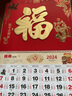 嘉然恒 免打孔挂历2026年台历马年历大号中国红新年挂墙家用日历手撕月历周历老黄历可定制 福喜临门 实拍图