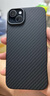 Pinkson苹果凯夫拉手机壳芳纶纤维大气商务网红简约碳纤维纹保护套超薄散热硬壳防摔轻薄高档男女士新款 【黑色-保护圈款】1500D芳纶 【iPhone15 Plus】 实拍图