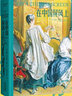【官方直营】在中国屏风上 毛姆著 故事圣手毛姆中国游记 全译无删减  寥寥数笔 篇篇传神 作家毛姆的中国速写 百年前外国人眼中的中国风情 58篇小文章 捕捉日常生活背后的戏剧性 果麦出品  文学 实拍图
