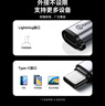 毕亚兹 type-c转接头 安卓手机转接头Lightning母转type-c公转换器安卓手机转换头 苹果充电线 实拍图
