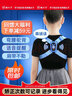 猫太子驼背矫正器褙背佳儿童成人小孩纠正儿童矫姿带坐姿矫正器背部矫正器佳矫姿器振动语音提醒学生矫正 实拍图