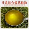 播州鲜花椒鲜青花椒藤椒花椒粒真空袋装麻椒调料大料香辛料贵州特产 鲜花椒350g*3袋 实拍图