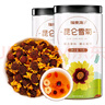 福东海 昆仑雪菊【买1发2共140克】 新疆雪菊天山血菊雪域高原口感甘甜 实拍图