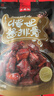 三凤桥休闲零食酱排骨特色小吃无锡特产中华老字号小包装188克内含约5袋 实拍图