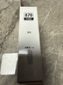 佳能（Canon）PGI-870 PGBK 黑色墨盒(适用MG7780/TS9080/TS8080/TS5080) 实拍图