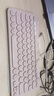 罗技（Logitech）K380 键盘 蓝牙办公键盘 无线键盘 女友 便携超薄键盘 笔记本键盘 茱萸粉 实拍图