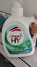威露士清可新洗衣液柠檬12.18斤(2L+1L+袋500mlx6+内衣净90ml)新旧随机 实拍图