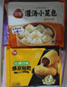 三全早餐合集 豆沙包子 馄饨 春卷红糖糍粑 炸物零食油炸半成品点心 素馅春卷 216g 实拍图