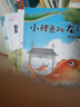 快乐读书吧二年级上+下册（9册）小学语文课本教材推荐阅读 全彩注音版扫码有声伴读 2二年级上下册课外阅读书目套装京东自营 实拍图