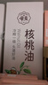 帝麦物理冷榨核桃油500ml适用于儿童宝宝孕妇食用油礼盒 实拍图