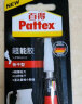 百得（Pattex）PSK6C超能瞬干胶水 强力胶手工修补胶 10秒快干 陶瓷金属 3g*3卡 实拍图