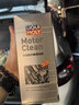 力魔（LIQUI MOLY） 德国进口发动机内部清洗剂 祛除积碳免拆发动机减少油泥 发动机清洗剂500ml 实拍图