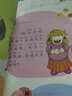小笨熊 超厚本昆虫记 十万 百科 中华上下（全4册）正版故事书小学生课外阅读小学版注音版 实拍图