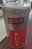 怡品茗英德红茶英红九号臻品罐装  官方正品清香型 自己喝的红茶叶 100g 100g 实拍图