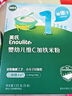 英氏采智有机核桃牛油果亚麻籽油儿童热炒凉拌食用油组合油 【实惠装】核桃油110ml*2瓶 实拍图