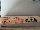 美丽雅 厚实保鲜袋食品级 点断式一次性塑料袋加大号250只40*30cm 实拍图