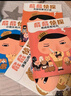暖房子绘本暖房子游乐园屁屁侦探系列（套装7册）限量赠送屁屁侦探定制贴纸暑假作业 一升二暑假衔接 小升初暑假衔接 实拍图