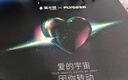 飞科x溪木源小飞碟便携出行必备男士电动剃须刀FS891刮胡须刀生日情人节礼物送男友送老公剃须护肤礼盒 实拍图