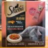 希宝（Sheba）夹心酥猫零食进口猫咪成猫幼猫营养小零食宠物猫饼干 金枪鱼拼香焙鸡肉135g 实拍图