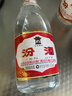汾酒 红盖玻汾 清香型白酒 42度 475mL 单瓶装 纯粮酒 实拍图