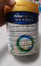 美素佳儿（Friso）皇家较大婴儿配方奶粉 2段（6-12个月）800克 乳铁蛋白 新国标 实拍图