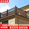 金宇金属铝艺阳台护栏别墅庭院围栏露台院子铝合金防护栏室外栏杆 铝艺阳台护栏百年不锈 实拍图