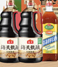 海天 礼盒系列 生抽酱油1.5kg*2+蚝油520+料酒800ml 省心购礼盒 实拍图