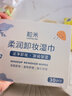 粒米佳佰湿厕纸差旅便携装10抽*10包厕纸湿巾洁厕如厕纸巾 可冲散 实拍图