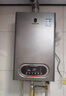 阿诗丹顿（USATON）零冷水按摩浴燃气热水器 变升恒温壁挂炉 WIFI智控增压款回水循环 18L 瀑布浴【顶配智控-天然气】健康抵菌按摩浴 零冷水-手机wifi版 实拍图