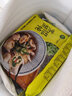 妙洁盛世 手工纯素荠菜大馄饨 全素食寺院斋素菜食材速冻抄手云吞 纯素馄饨（25g*12个） *5盒 实拍图