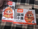 劲仔深海小鱼休闲零食鱼仔海味小吃小鱼干 香辣+麻辣 600g 实拍图