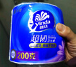 维达（Vinda）有芯卷纸【孙颖莎推荐】蓝色经典4层200克*27卷 高克重卫生纸整箱 实拍图