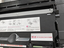 天威 适用兄弟mfc7360硒鼓2支 tn2225粉盒2240D 2250DN 7470D 7057墨盒 联想m7400 LT2441H LJ2400L墨粉盒 实拍图
