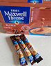 麦斯威尔（Maxwell House）特浓速溶咖啡粉13g*60条 三合一冲饮 奶咖 0反式脂肪酸 固体饮料 实拍图