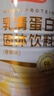 汤臣倍健乳清蛋白粉单罐 香草味 含免疫球蛋白 男女士运动蛋白粉 营养粉 实拍图